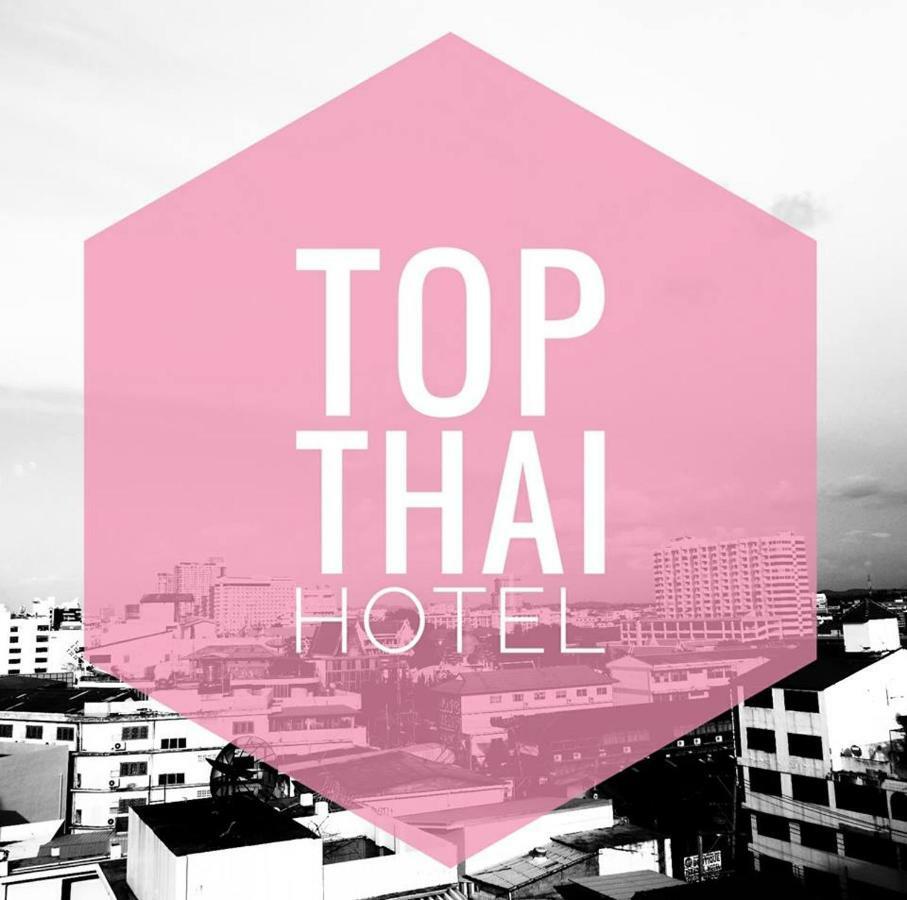פאטאיה Top Thai Hotel מראה חיצוני תמונה